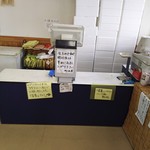 Namayuba Dokoro Machi Daya Shirasawa Ten - 店内店内