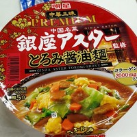 銀座アスター 本店 - 