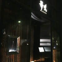 華火 錦店 - 
