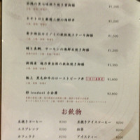 美食米門  品川港南 WINE&GRILL - 