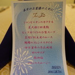 トゥ・ラ・ジョア - 