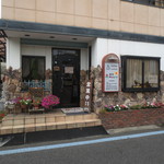 まち喫茶店 - 喫茶 machi　外観