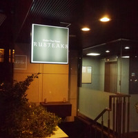 ラステイクス - 