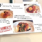 福菱 Kagerou Cafe - メニュー