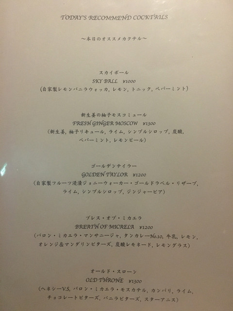 美容室併設スタイルのbar 斬新なスタイルも夜は 本格仕様 テーブル席もあって しっぽり語らうことができる選択肢として押さえておくと重宝しそうです By 杉ちゃんmastar 閉店 Loungebar Leele ラウンジバー レーレ 立川北 バー 食べログ 美容室併設スタイルのbar 斬新なスタイルも夜は 本格仕様 テーブル席もあって しっぽり語らうことができる選択肢として押さえておくと重宝しそうです By 杉ちゃんmastar 閉店 Loungebar Leele ラウンジバー レーレ 立川北 バー 食べログ