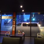 辛麺屋 桝元 - 店内