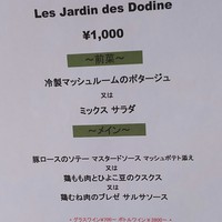 Les Jardin des dodine - 