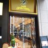 カフェ エメ・ヴィベール コレド室町