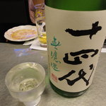 Kikuzushi - またまた貴重なお酒！2010.10