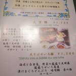 ＴＨＥ ＯＲＣＨＡＲＤ - !('10/10)ランチメニュー