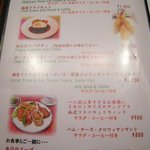 ＴＨＥ ＯＲＣＨＡＲＤ - ('10/10)喫茶メニュー