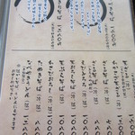 そばのさと - 迷いません・・、２種をオーダー