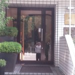 レストラン・モリエール - 