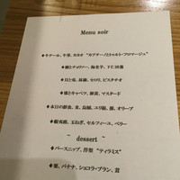 アニエルドール - 