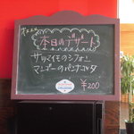 ピッツェリア・カルダ・マーノ - 