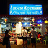 LOBSTER RESTAURANT