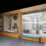 日本醤油工業株式会社 - 入口の展示品(2016年9月)
