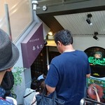 和風もつ料理 あらた - 