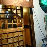 和風もつ料理 あらた - 