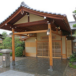 Seiwasou - 玄関