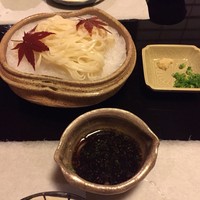 二条有恒 - 