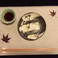 二条有恒 - 