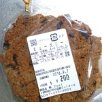 バックシュトゥーベ ツオップ - 