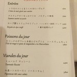 サラマンジェ ド イザシ ワキサカ - 今日のスポットメニュー