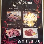 石垣牛専門店ステーキダイニング88  - 