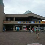 ピッツア芦別 - 道の駅外観
