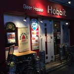 Beer House Hobbit - 外観