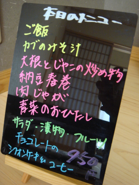 キッチンあざみ name=