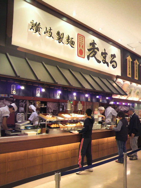 閉店 麦まる 長津田スーパービバホーム店 長津田 うどん 食べログ