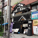 門前茶屋 - 外観