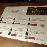 Yakitori＆wine Barsamico - 