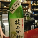 旬菜処 びいどろ - 梅酒はこちら。