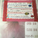 木の実 - メニューの表紙