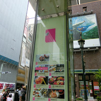 レストランエール - 
