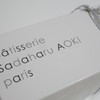 パティスリー・サダハル・アオキ・パリ 丸の内店