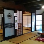 御休処　政太郎 - 