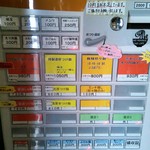 らぁ麺 紫陽花 - 食券機