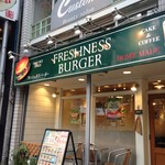 フレッシュネスバーガー 千葉中央店 - chicoma