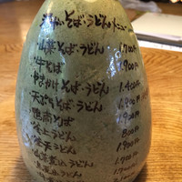 九つ井 本店 - 