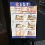 まるは食堂 - 2016/09/03