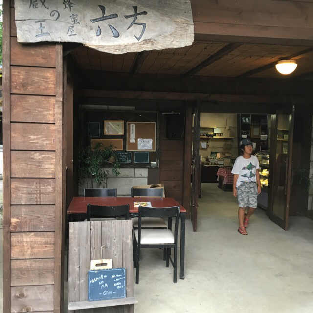 蜂蜜屋 六方 - 白石（カフェ）の写真