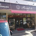 Patisserie　Rond-to - 