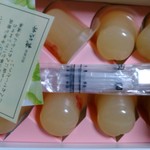 ギフトステーション キヨスク - 