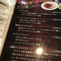 紅花別館 - 