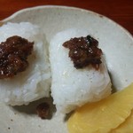 こい心みやうち - 