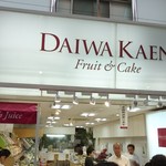 Daiwa Kaen - 